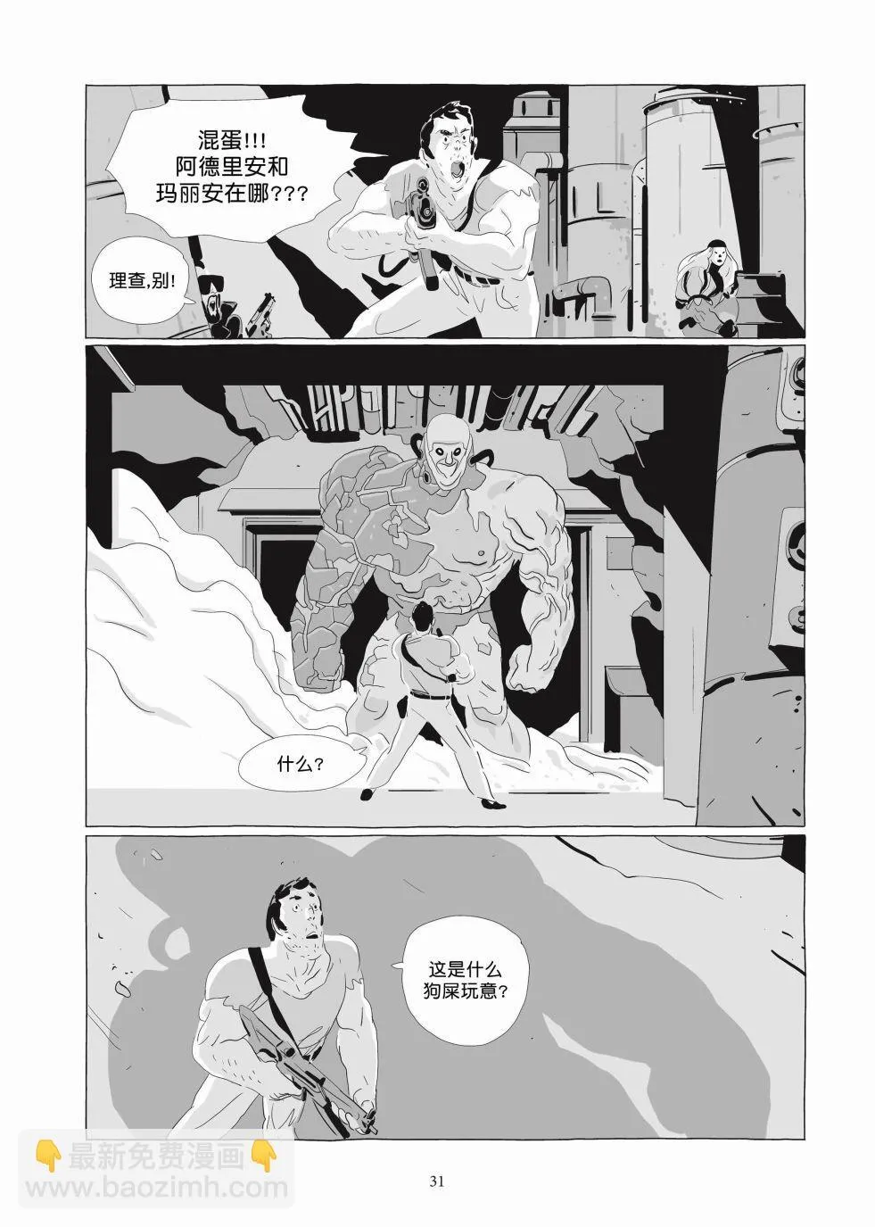 第06卷 第30页