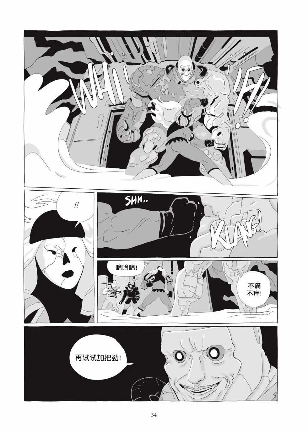 第06卷 第33页