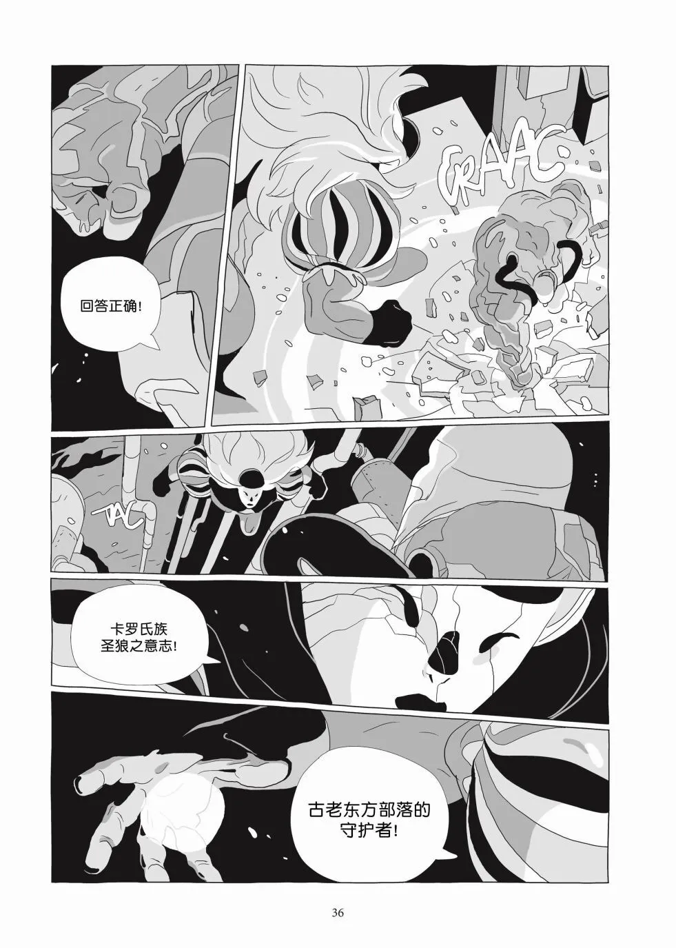 第06卷 第35页