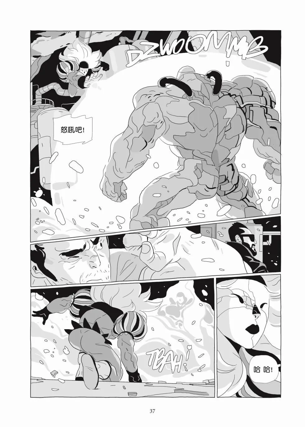 第06卷 第36页