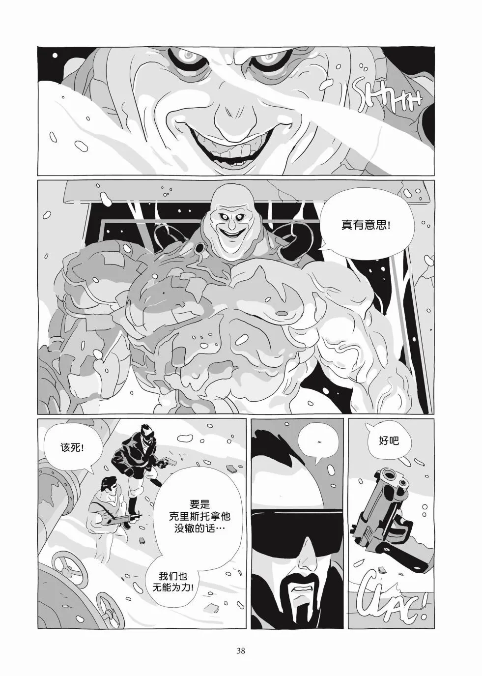 第06卷 第37页