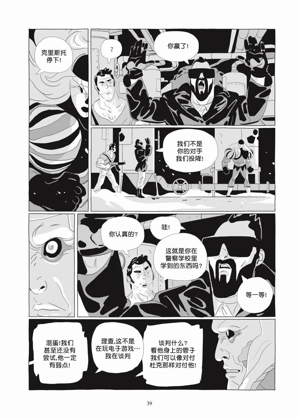 第06卷 第38页