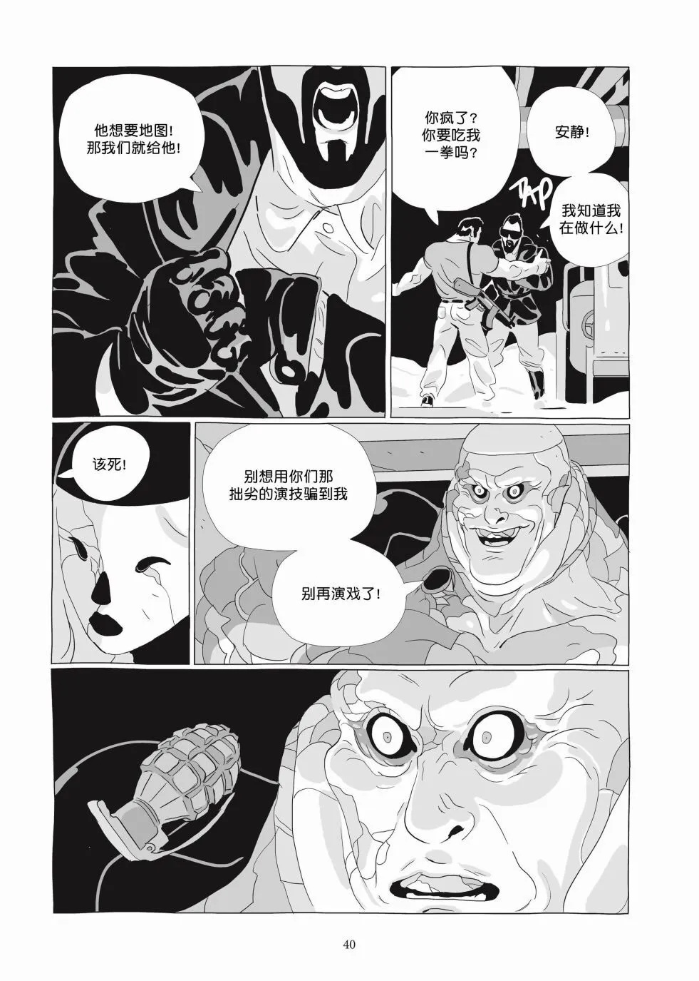 第06卷 第39页