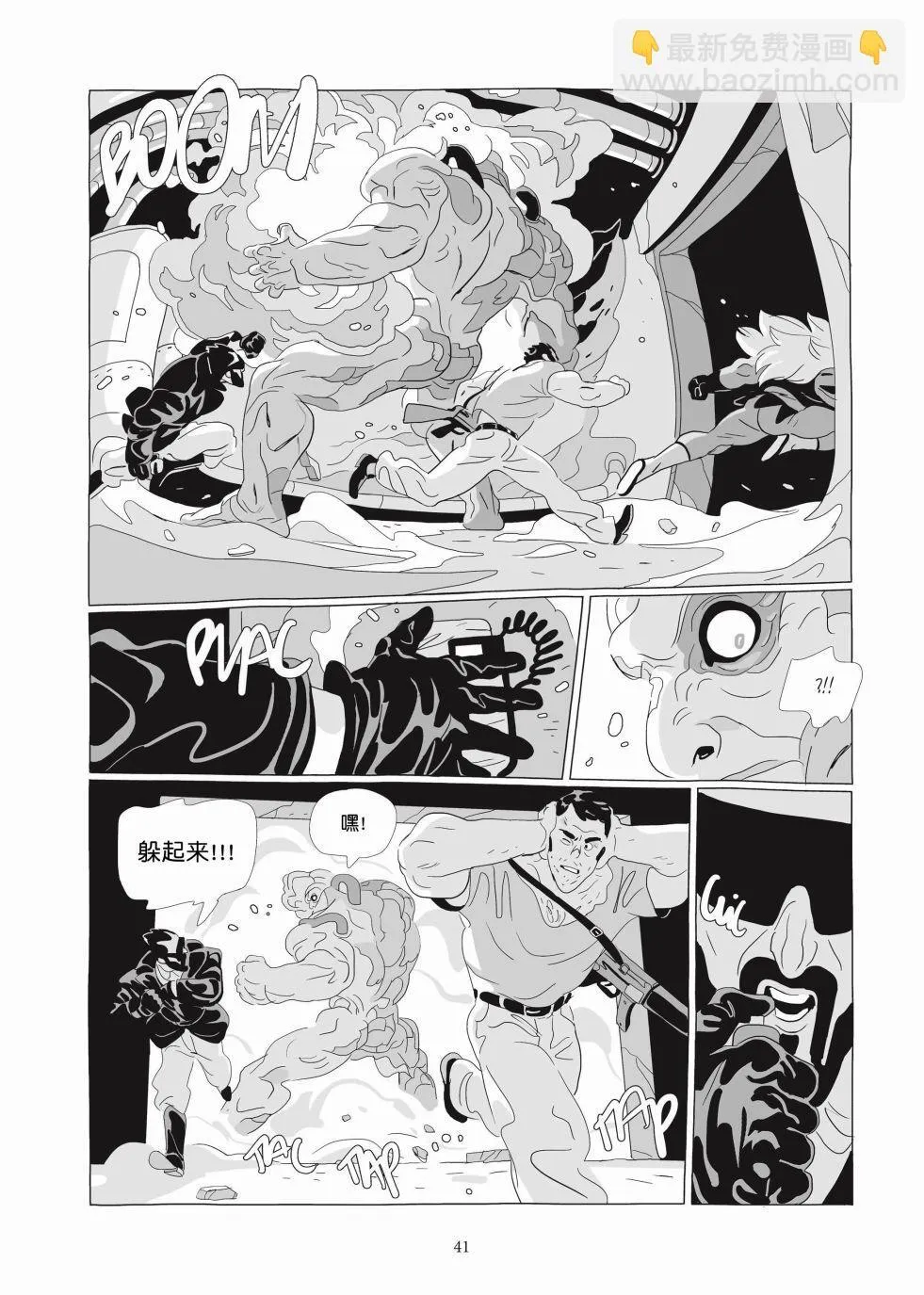 第06卷 第40页