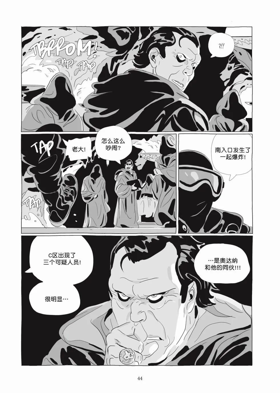 第06卷 第43页