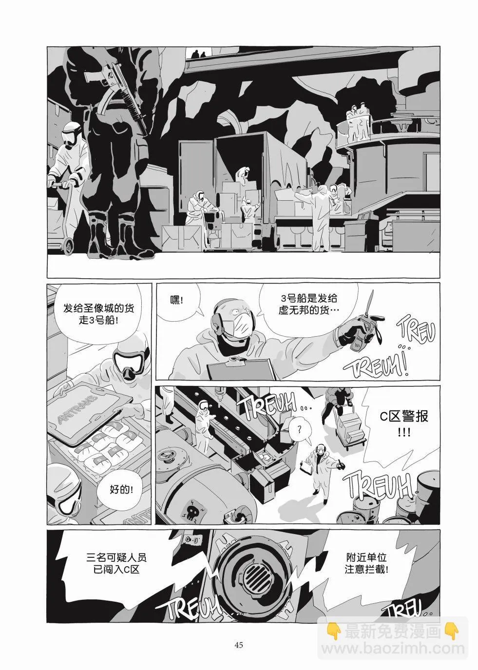 第06卷 第44页