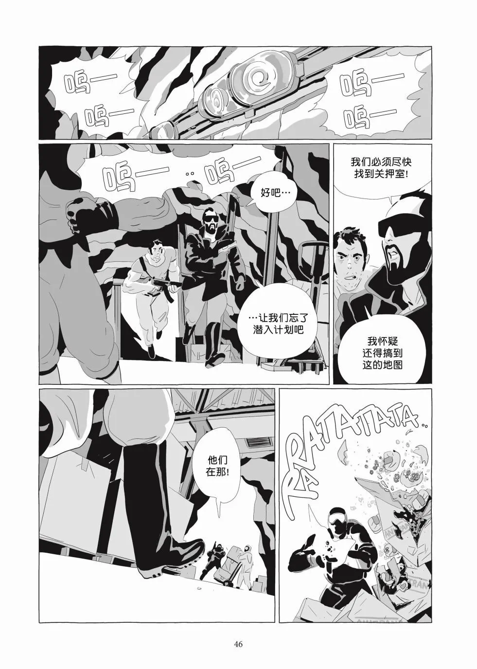第06卷 第45页