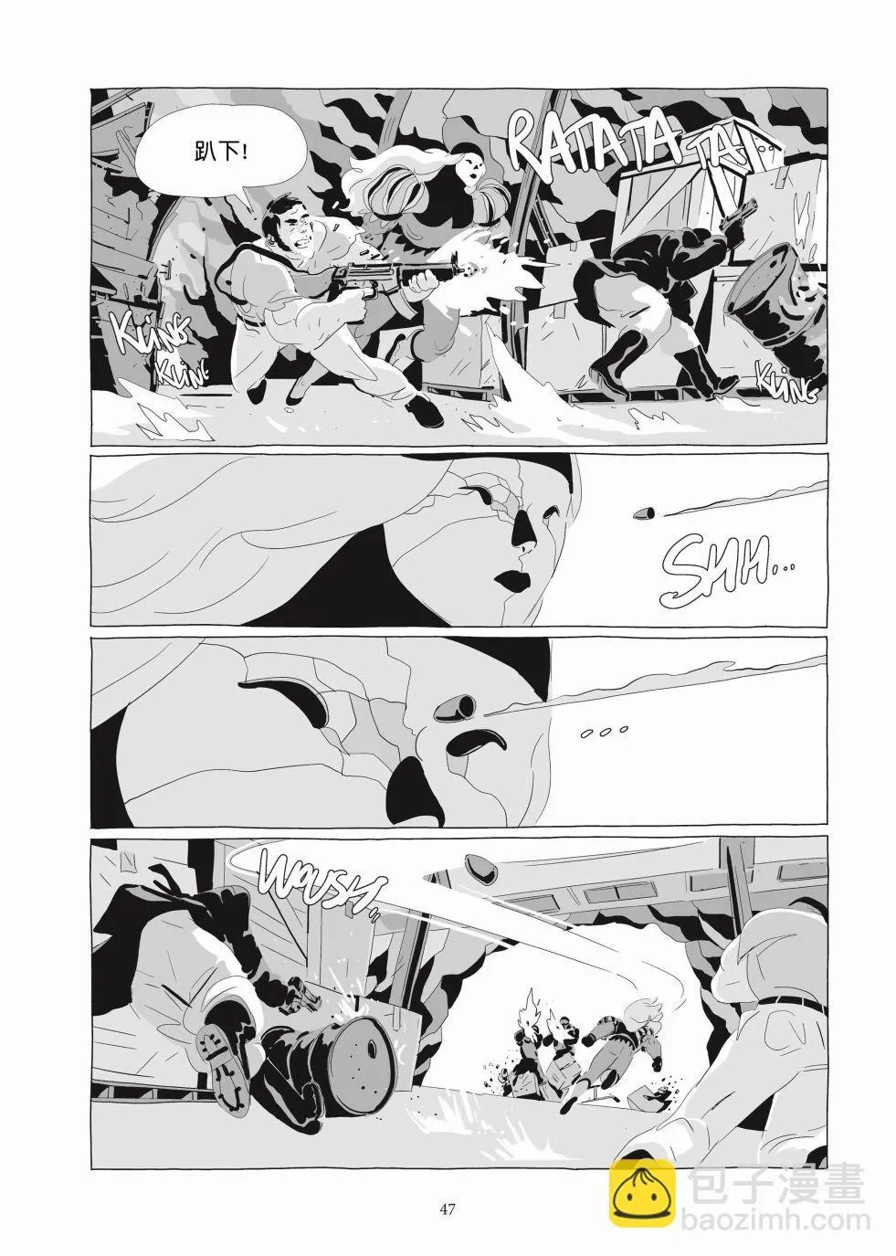 第06卷 第46页