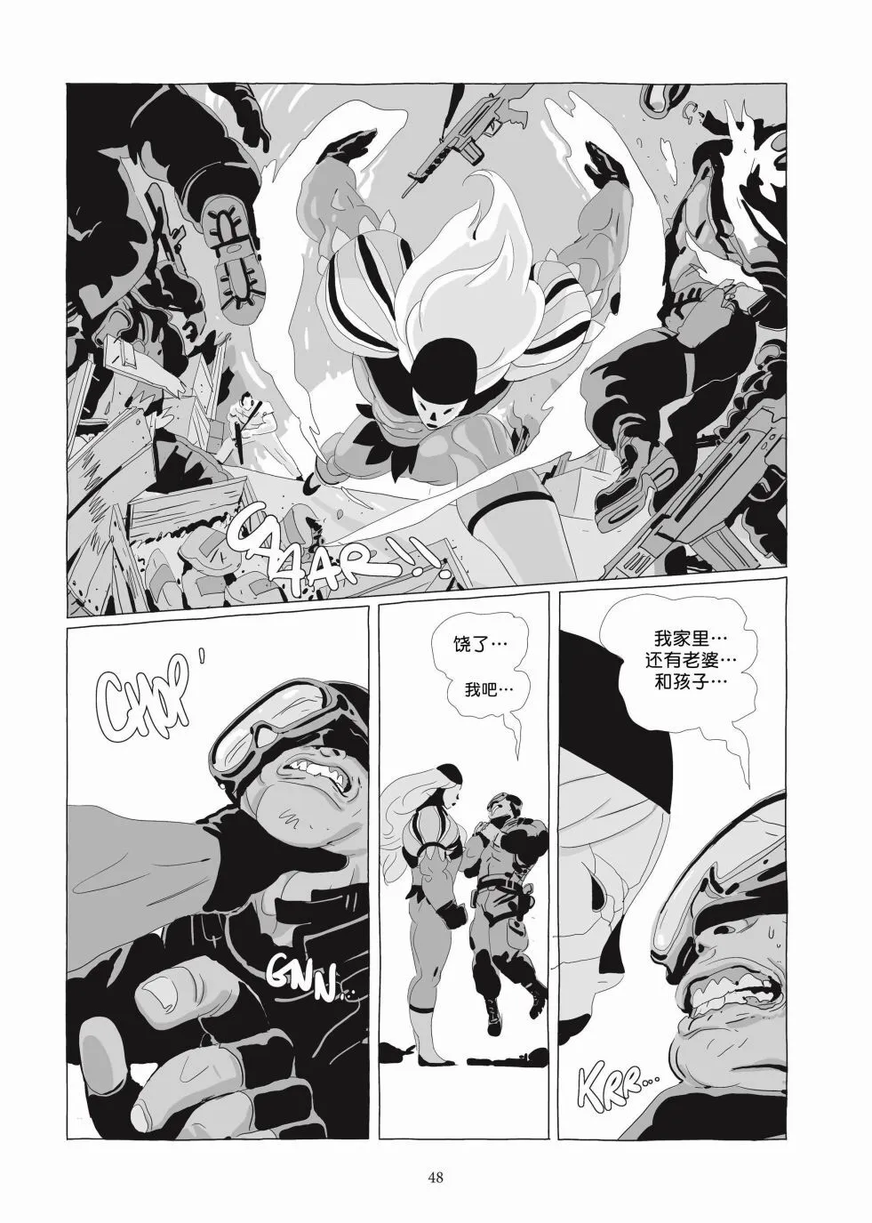 第06卷 第47页