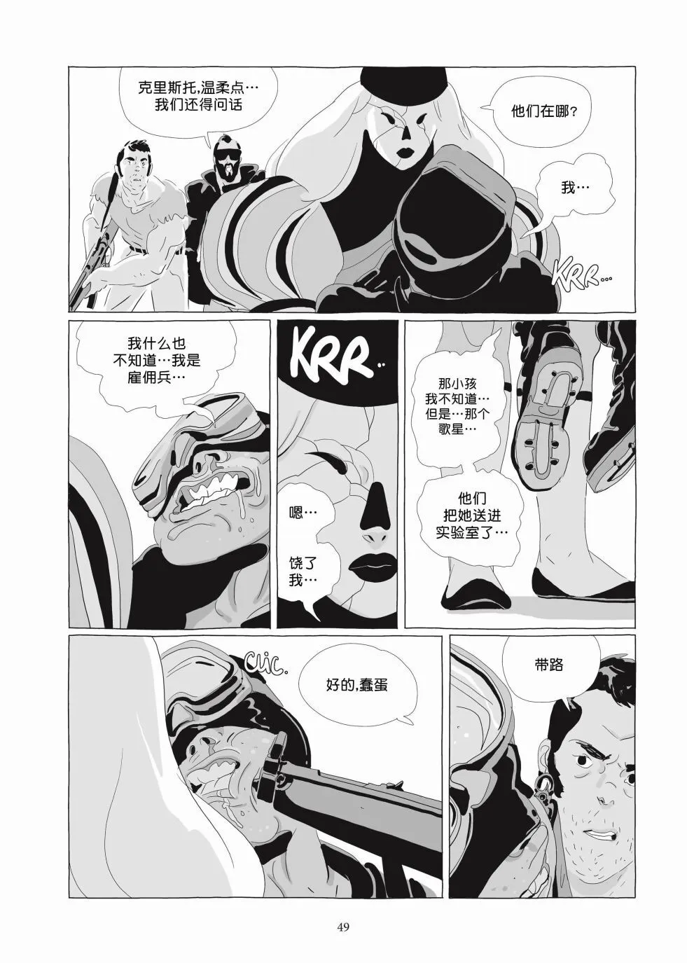 第06卷 第48页