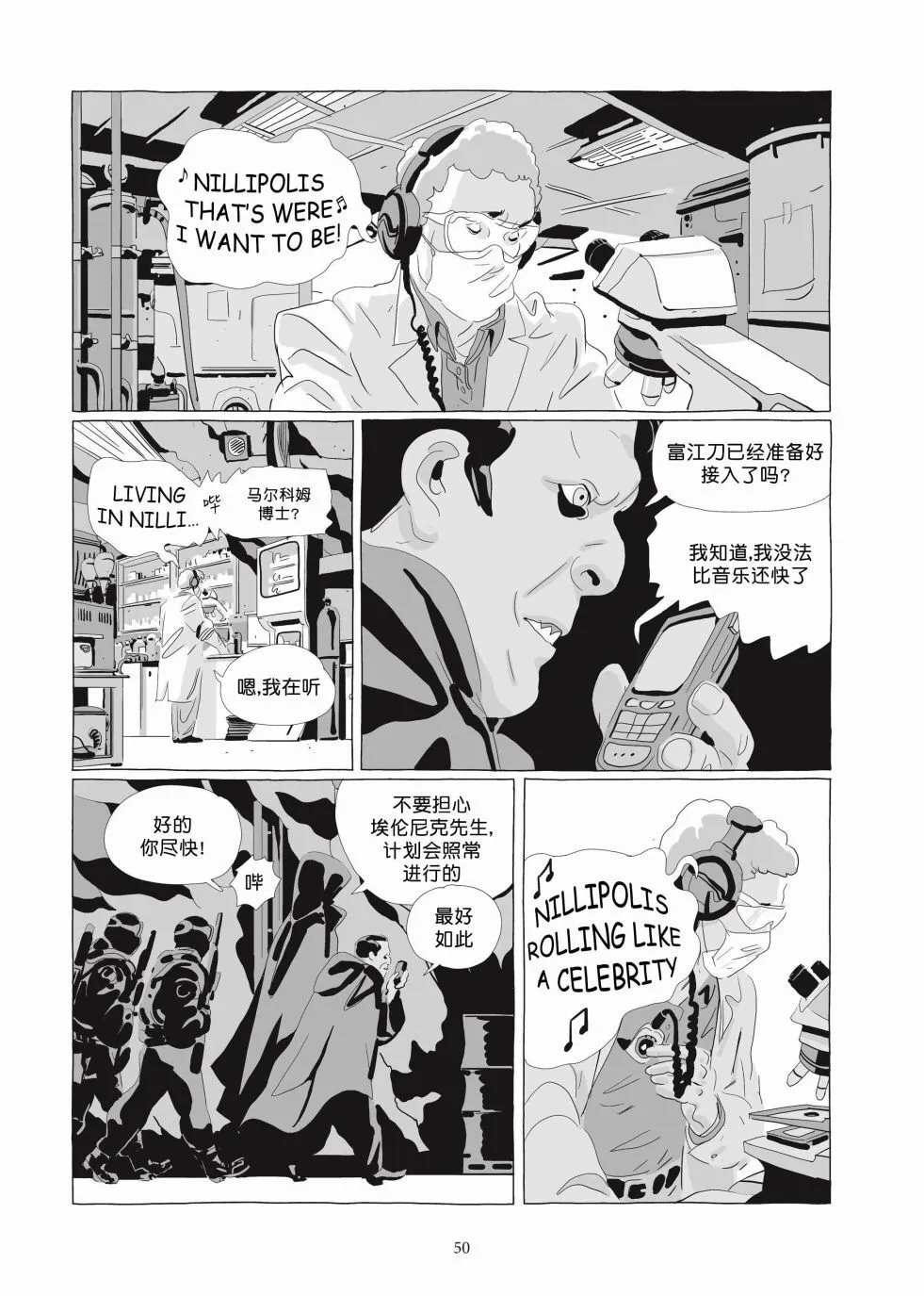 第06卷 第49页