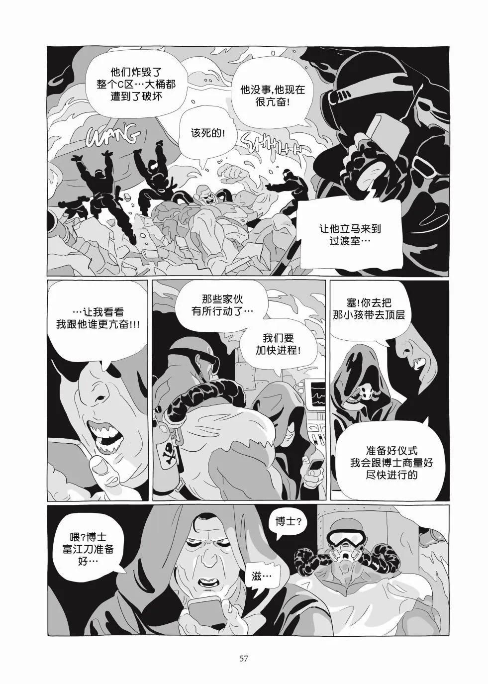 第06卷 第56页