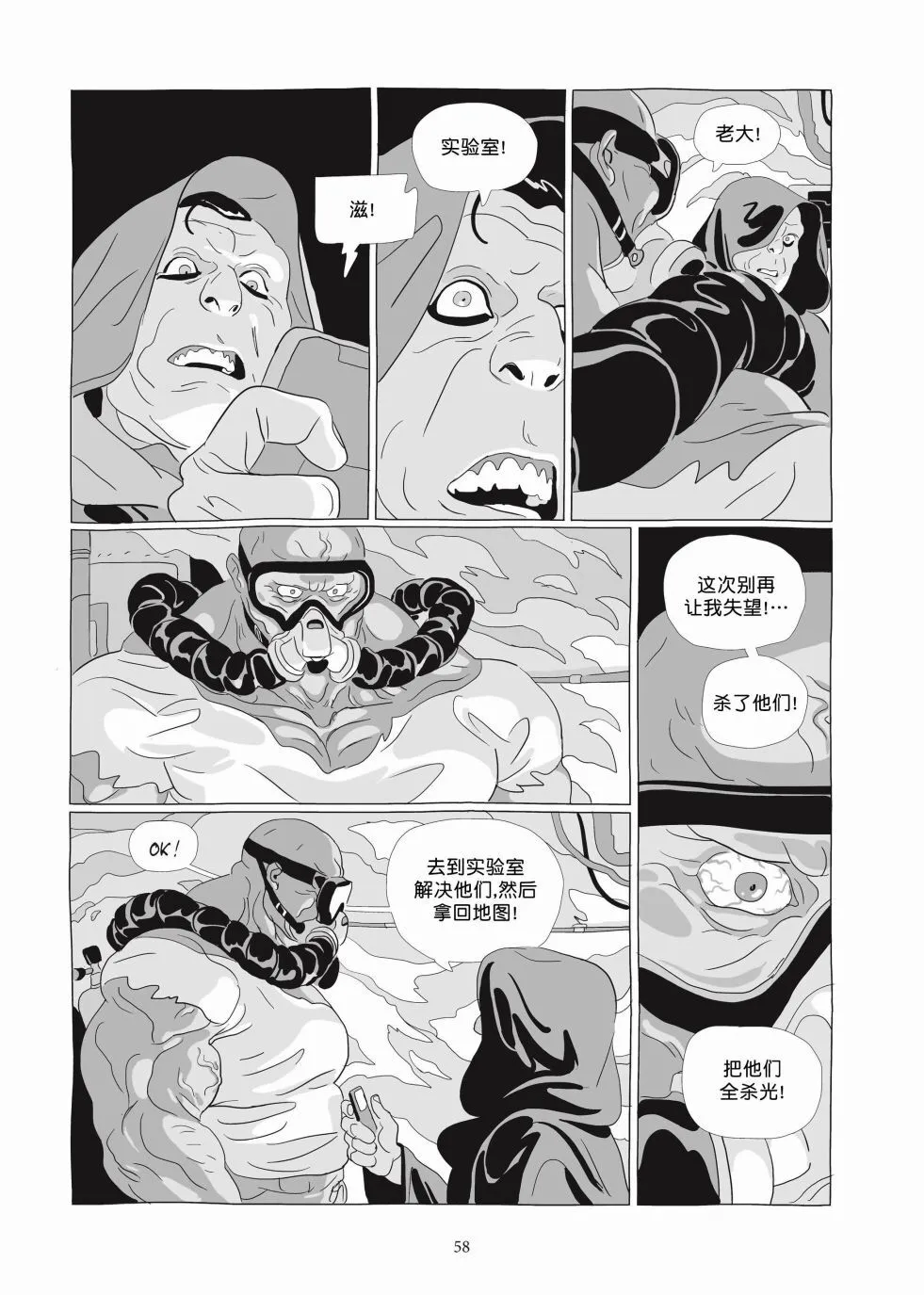 第06卷 第57页