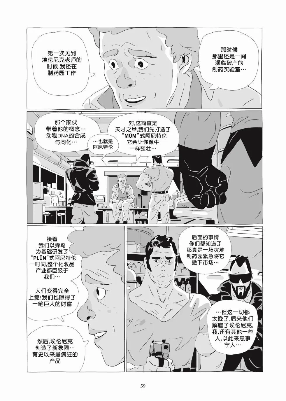 第06卷 第58页