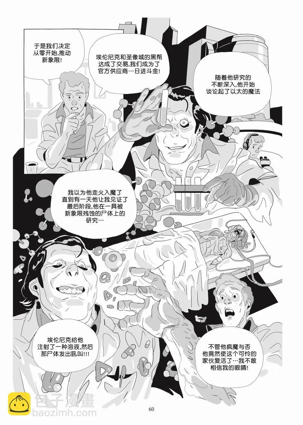 第06卷 第59页