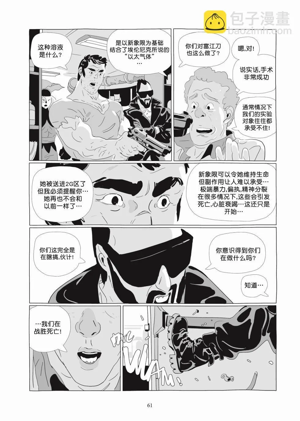 第06卷 第60页