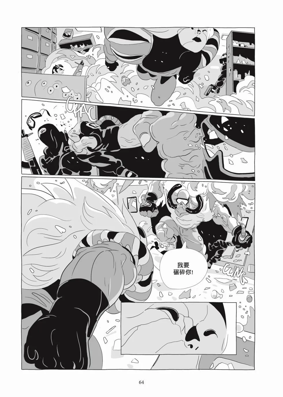第06卷 第63页
