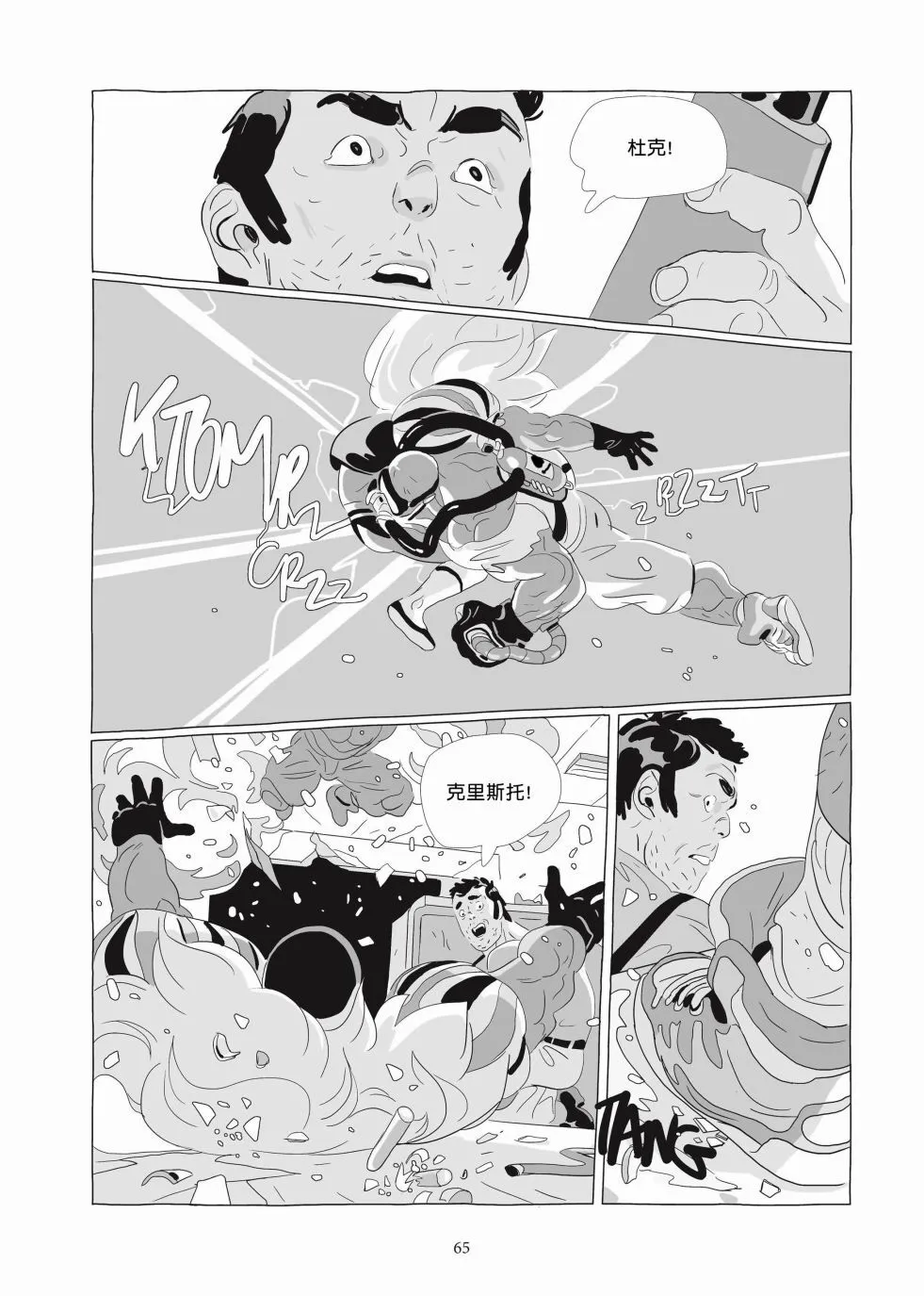 第06卷 第64页