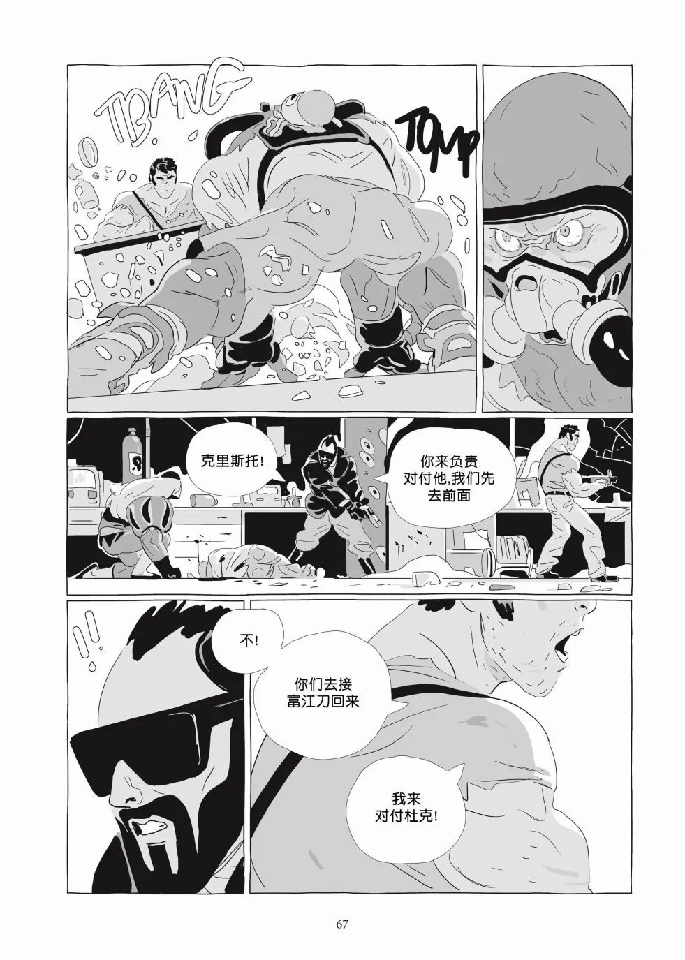 第06卷 第66页