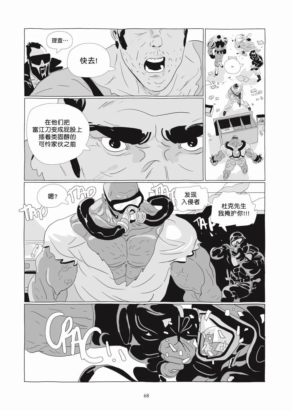 第06卷 第67页