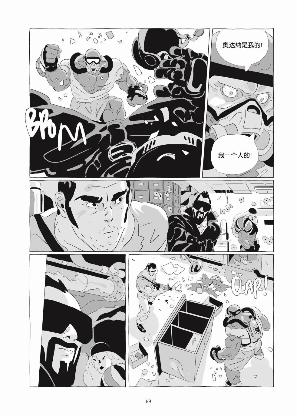 第06卷 第68页