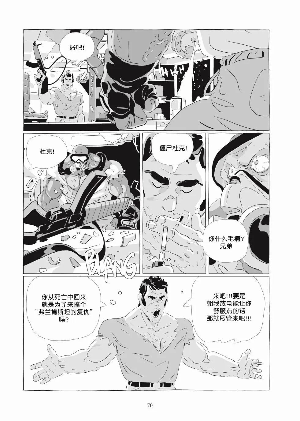 第06卷 第69页