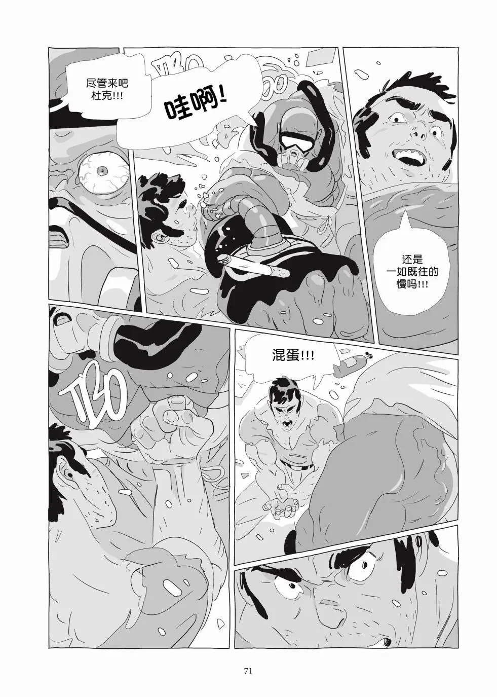 第06卷 第70页