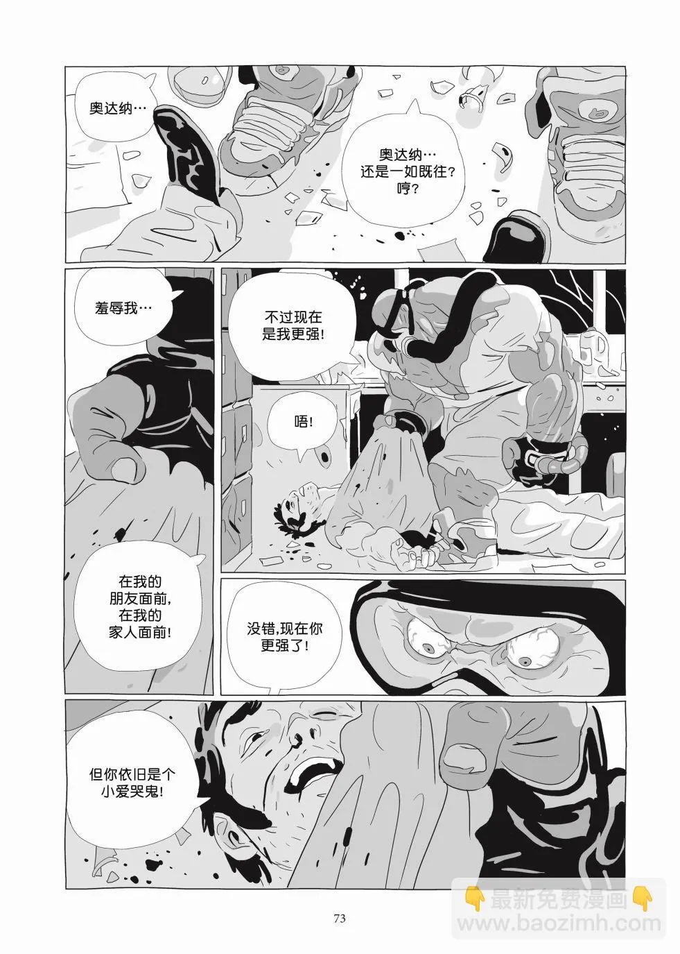 第06卷 第72页