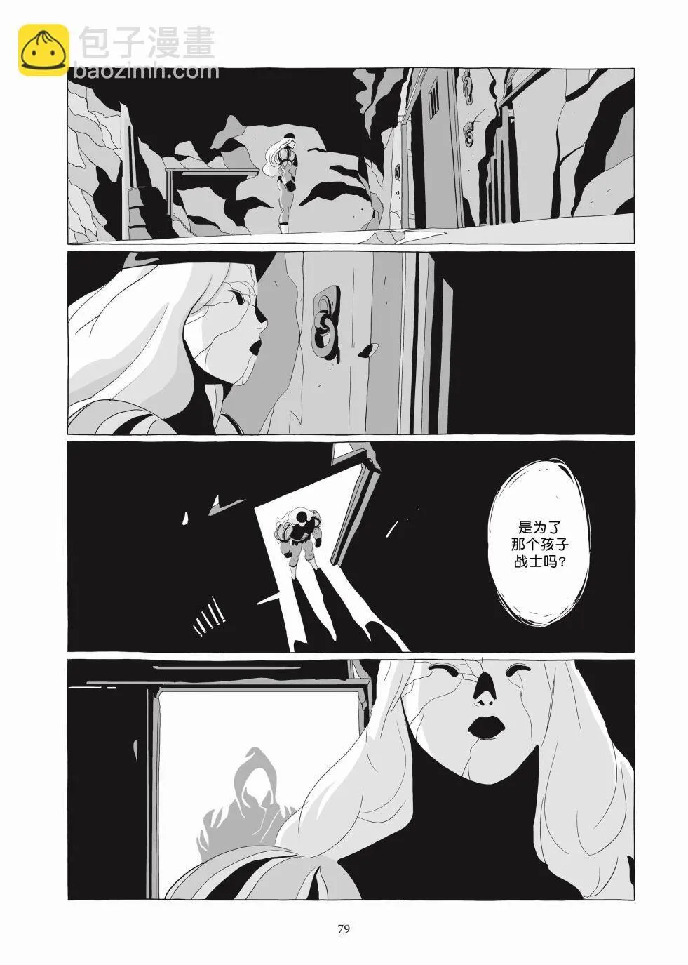 第06卷 第78页