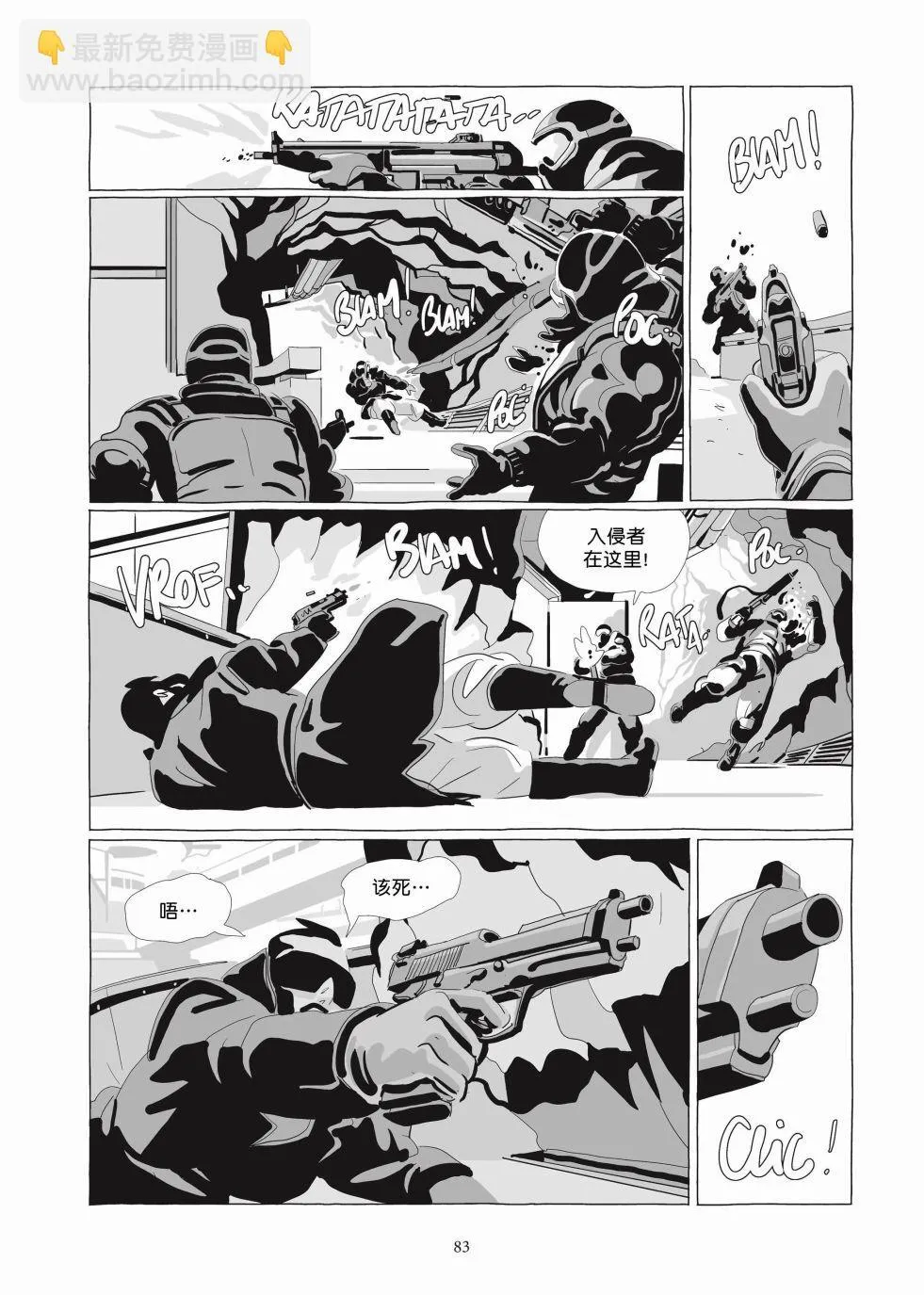第06卷 第82页