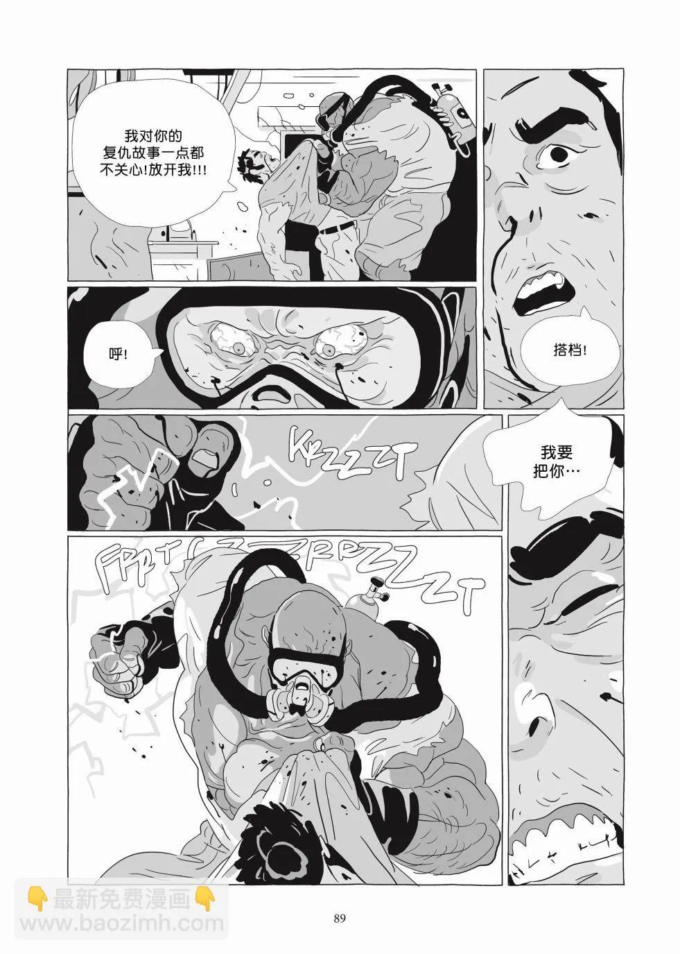 第06卷 第88页