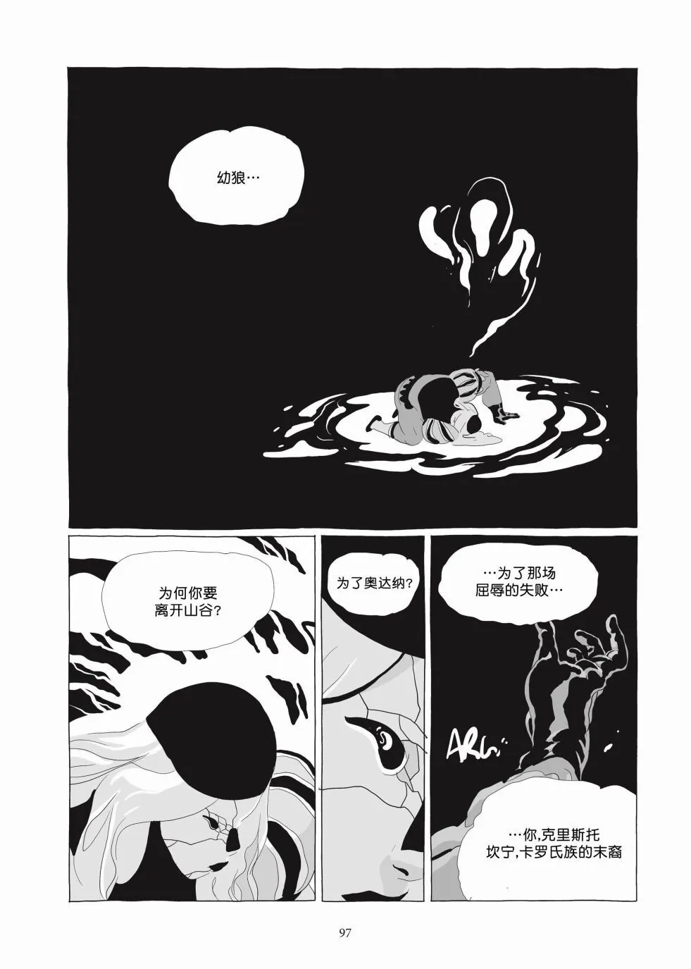 第06卷 第96页