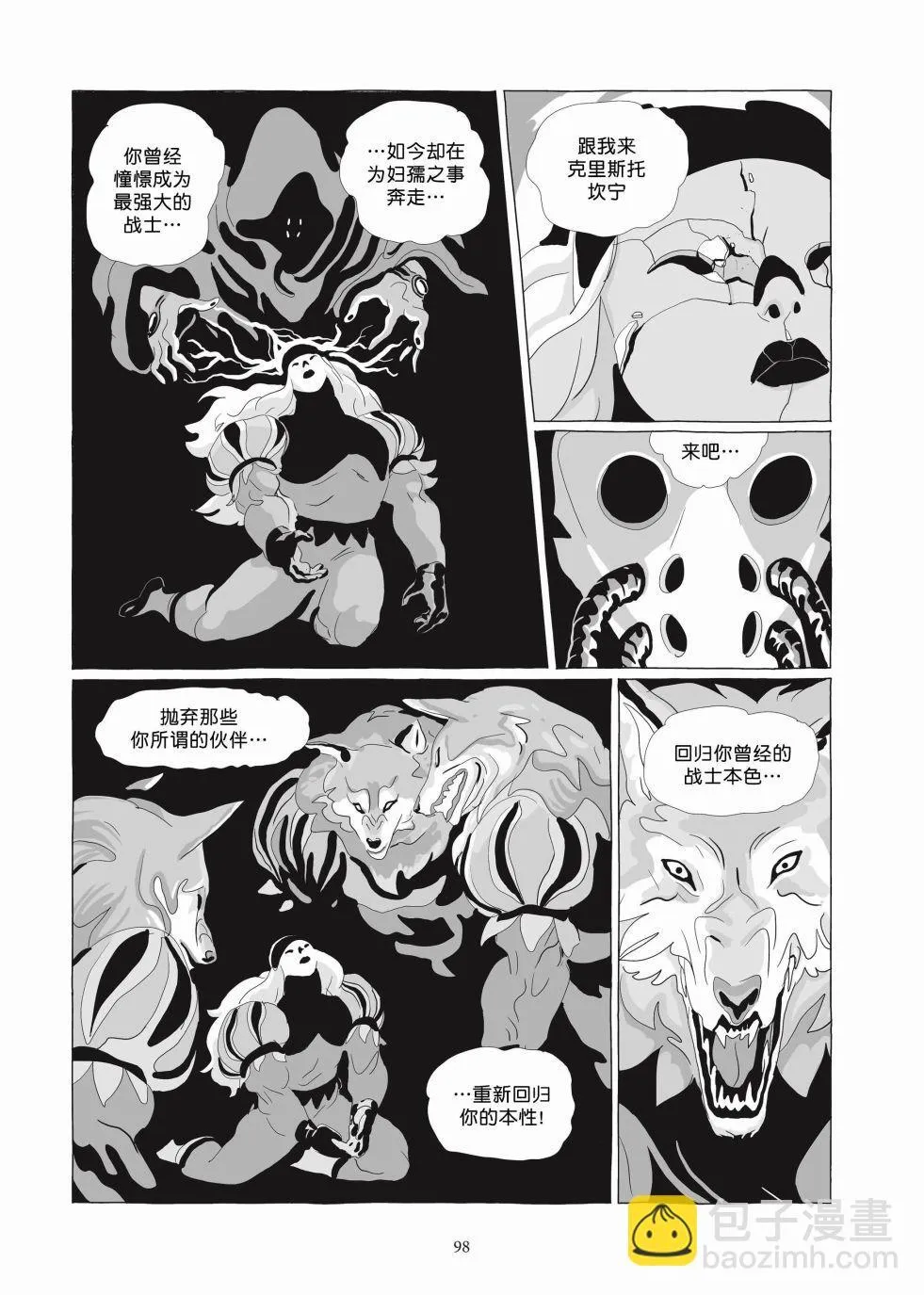 第06卷 第97页