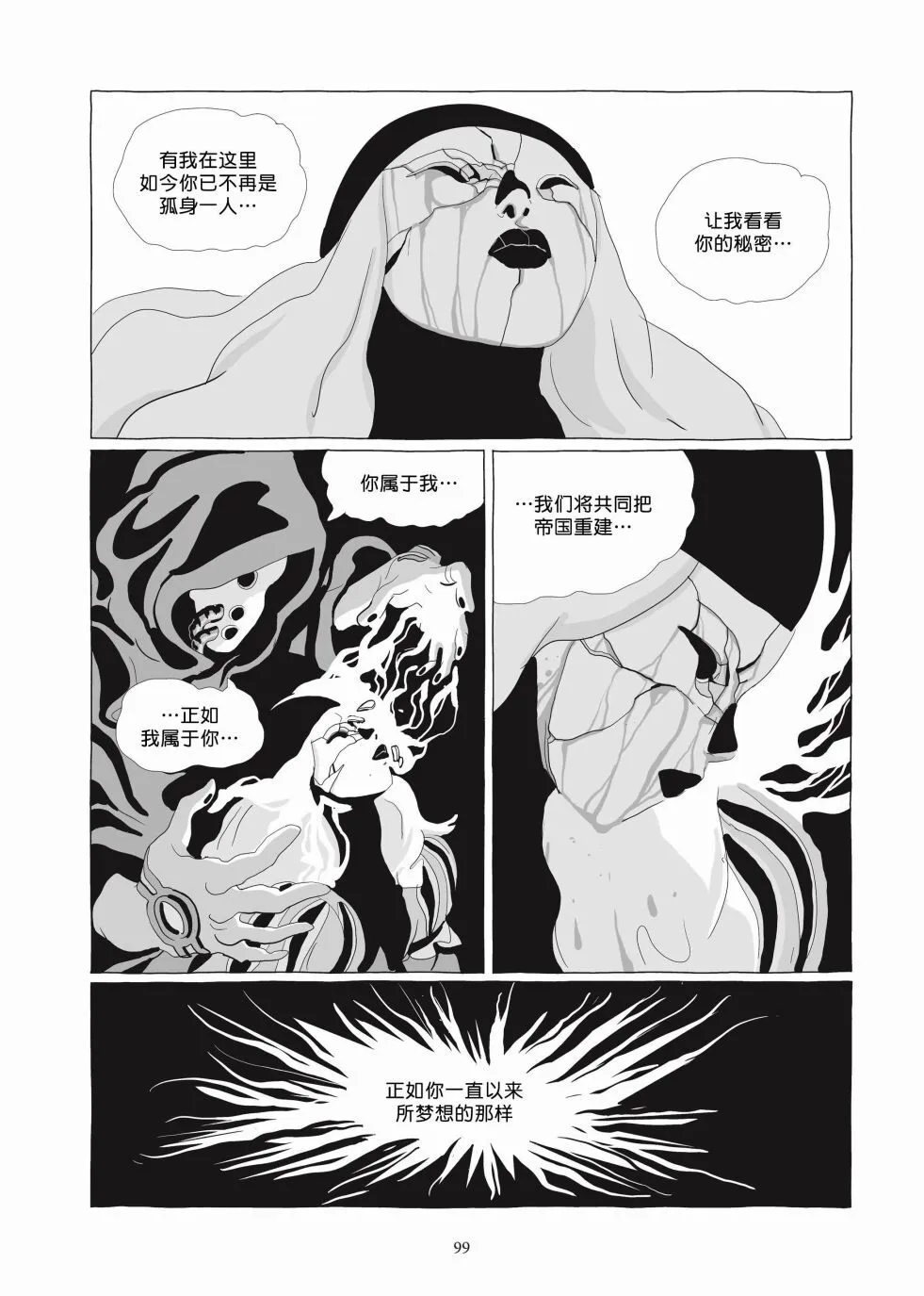 第06卷 第98页