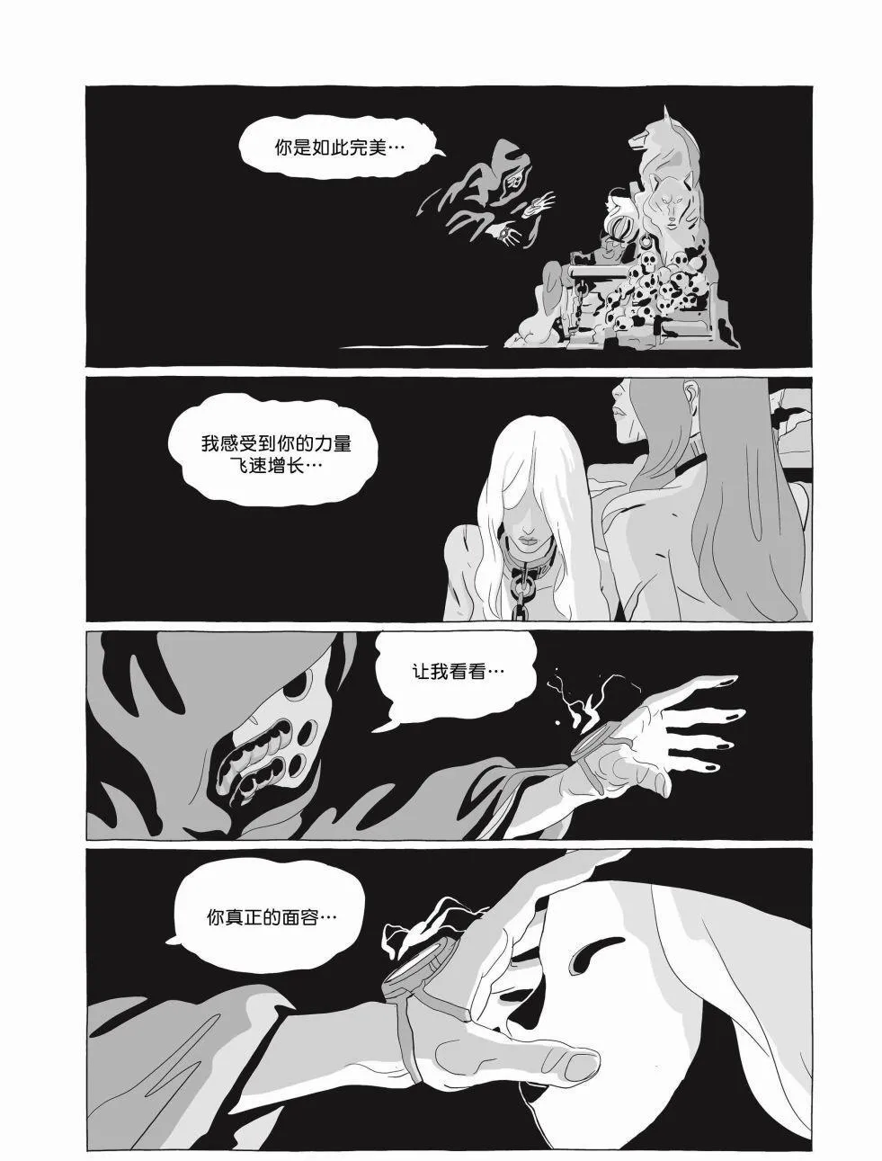 第06卷 第100页