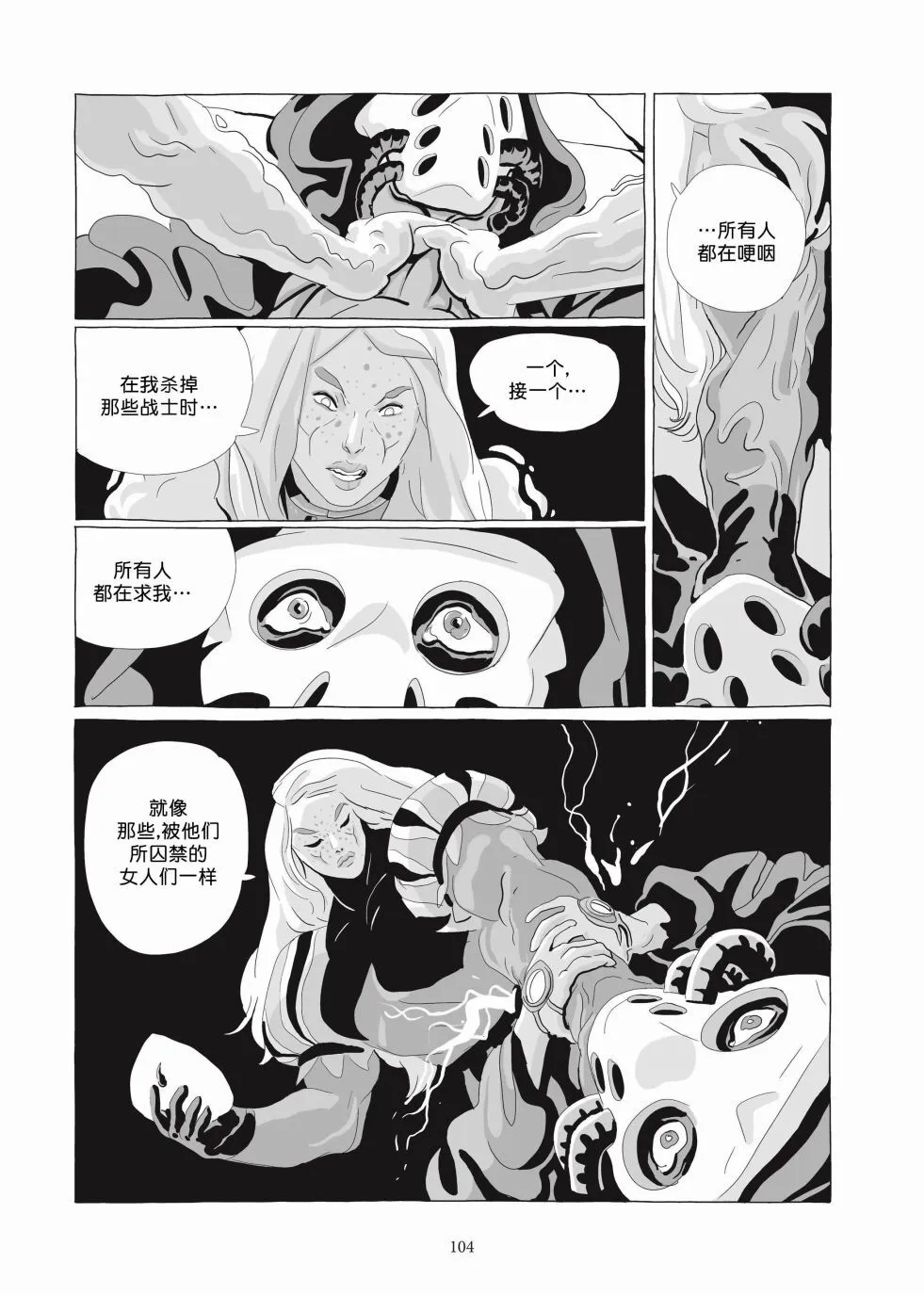 第06卷 第103页