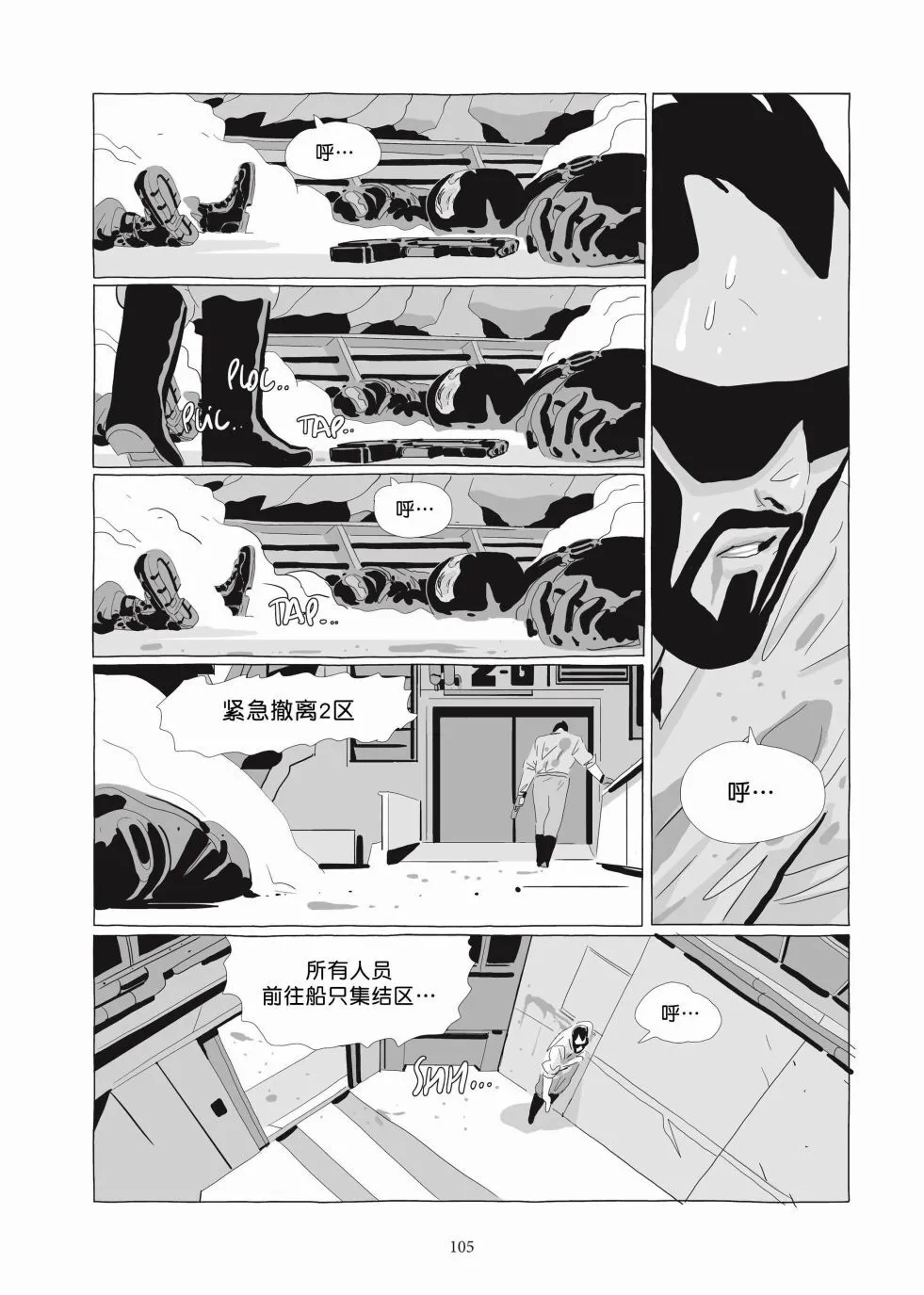 第06卷 第104页