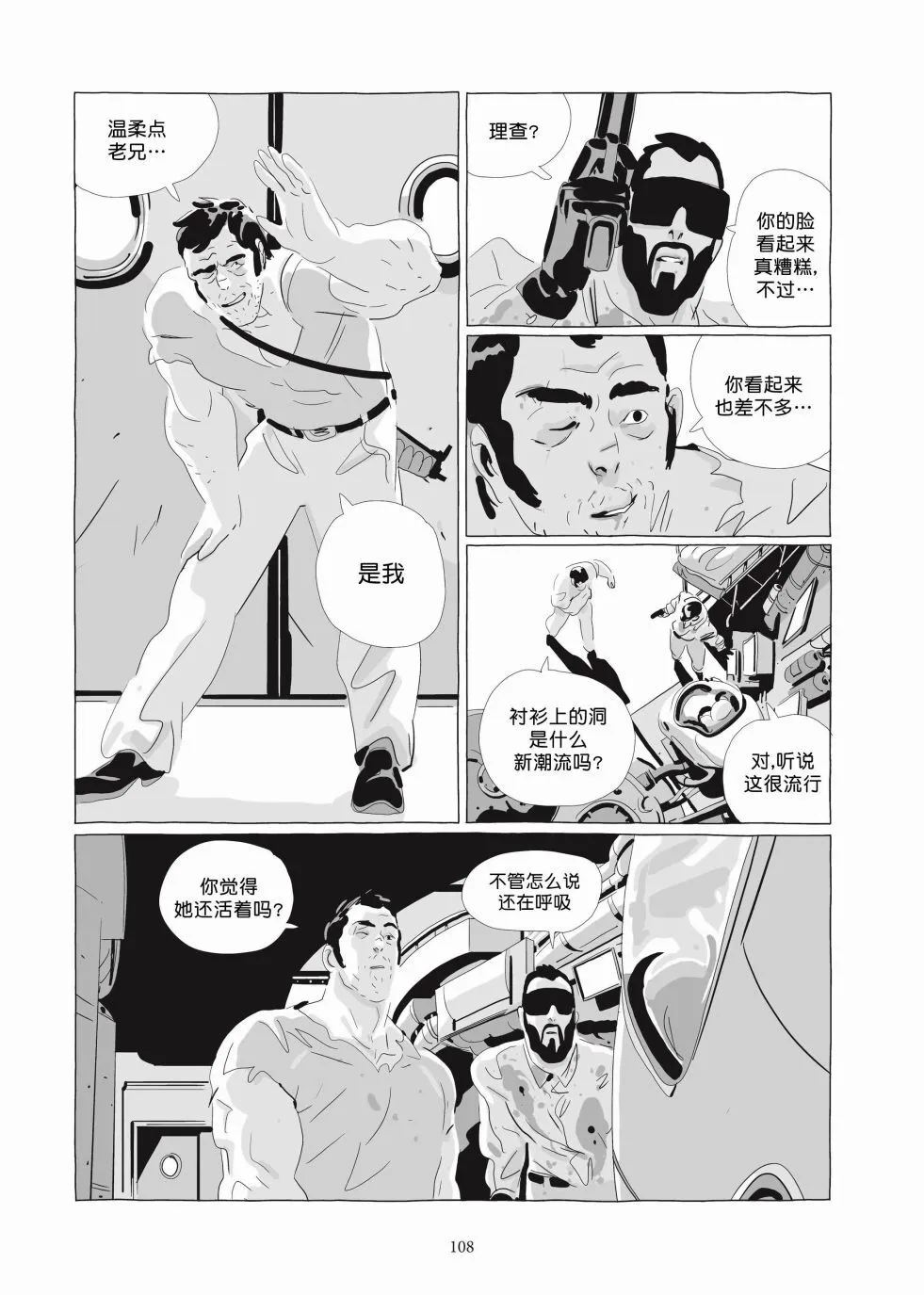 第06卷 第107页