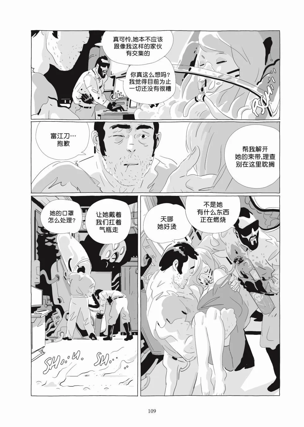 第06卷 第108页