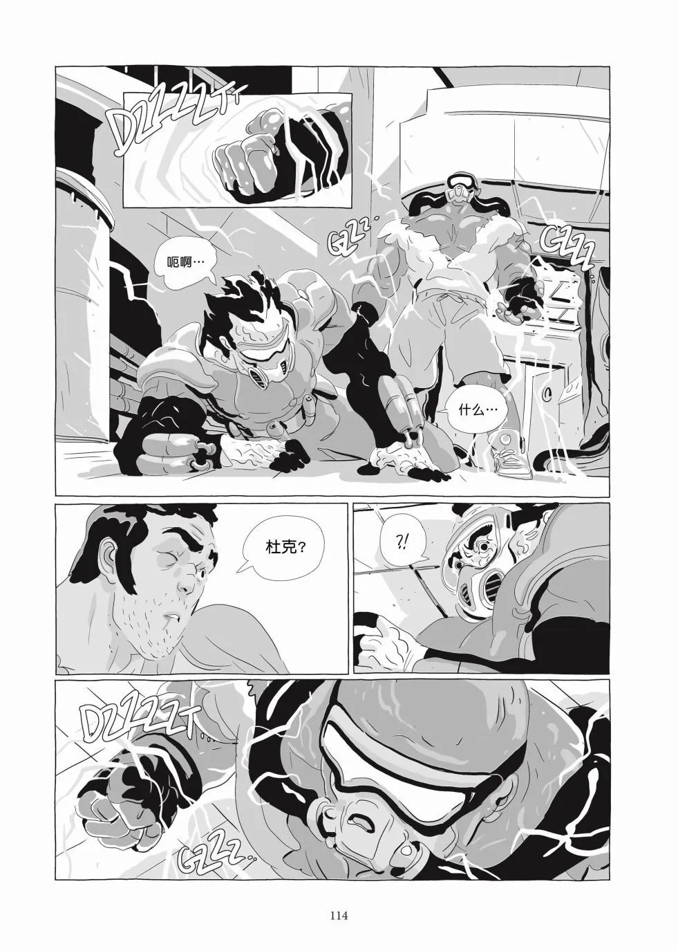 第06卷 第113页