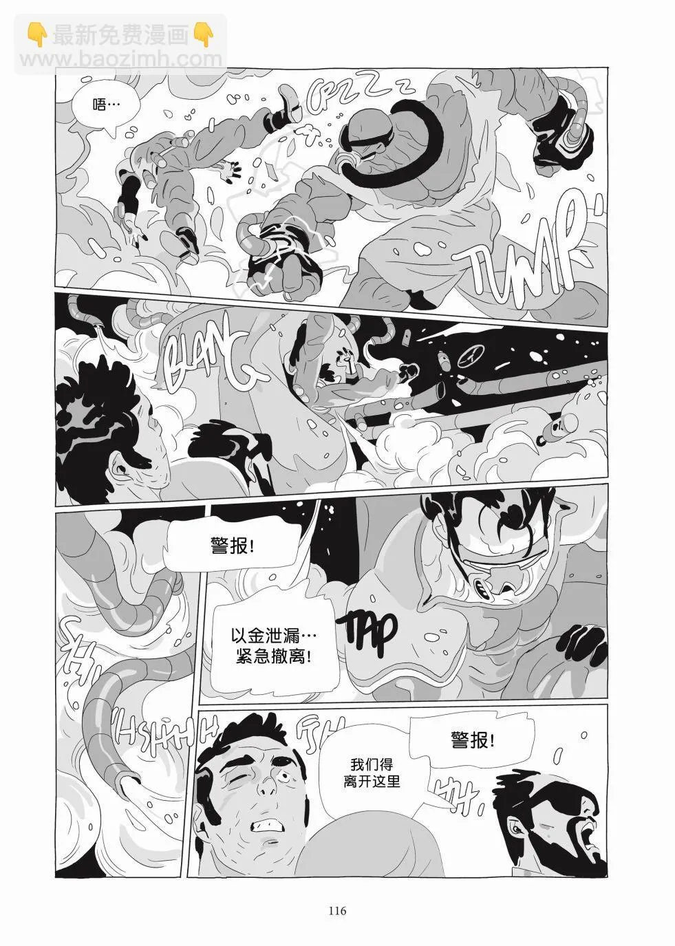 第06卷 第115页