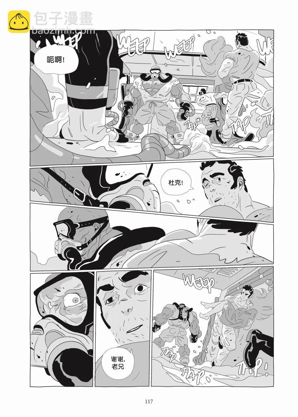 第06卷 第116页
