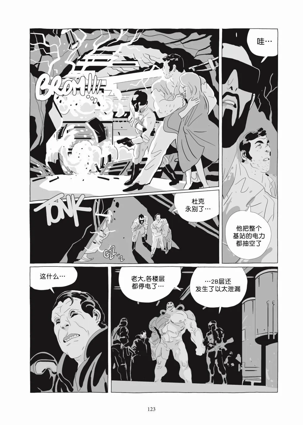 第06卷 第122页