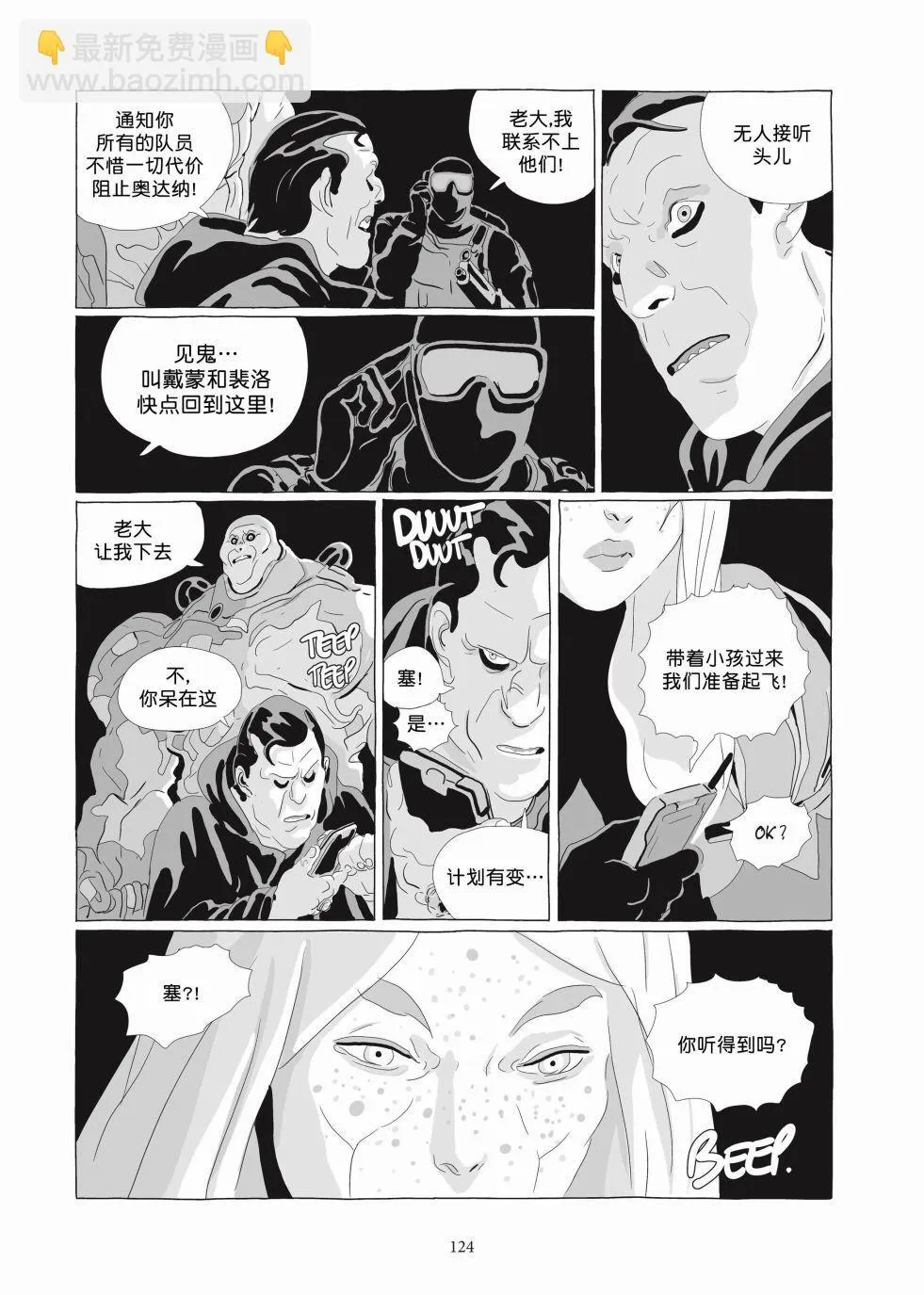 第06卷 第123页