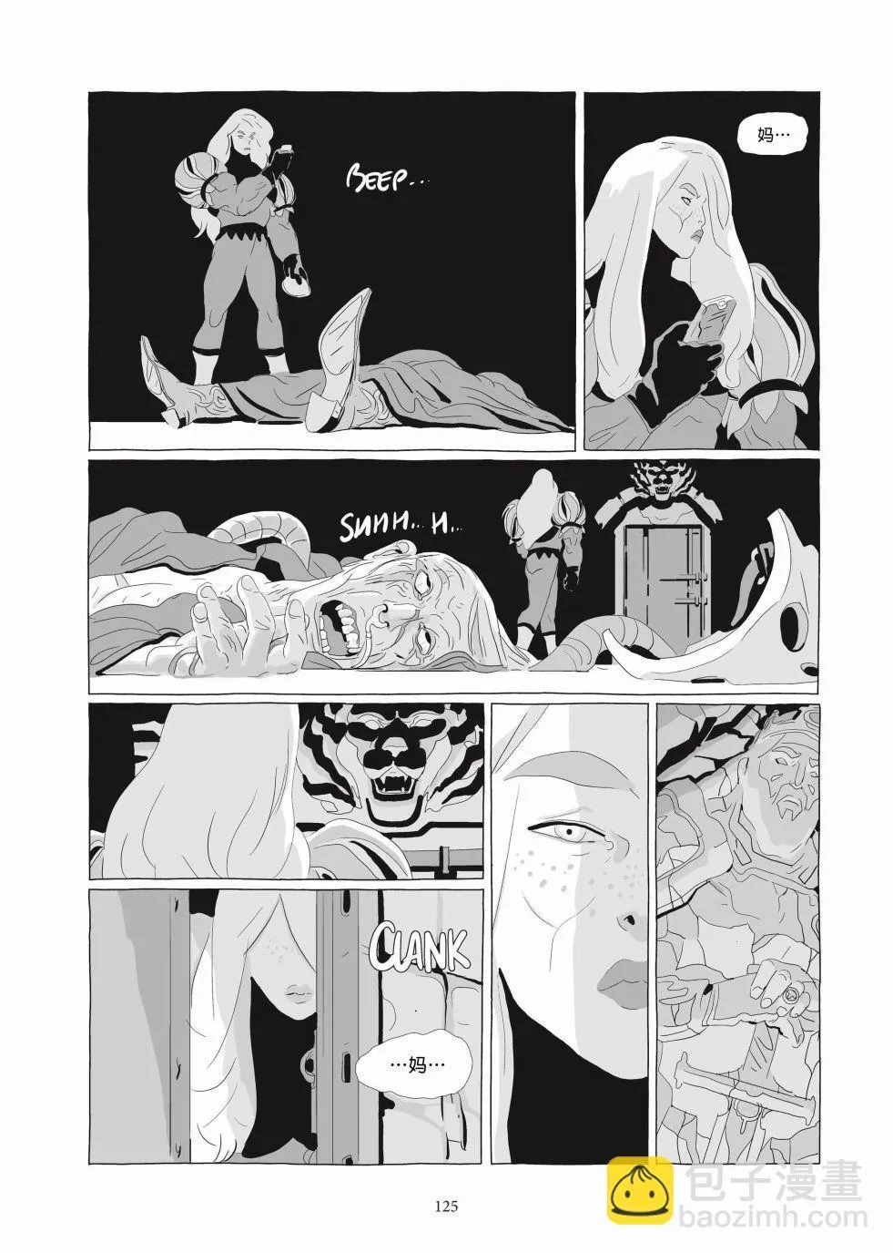第06卷 第124页