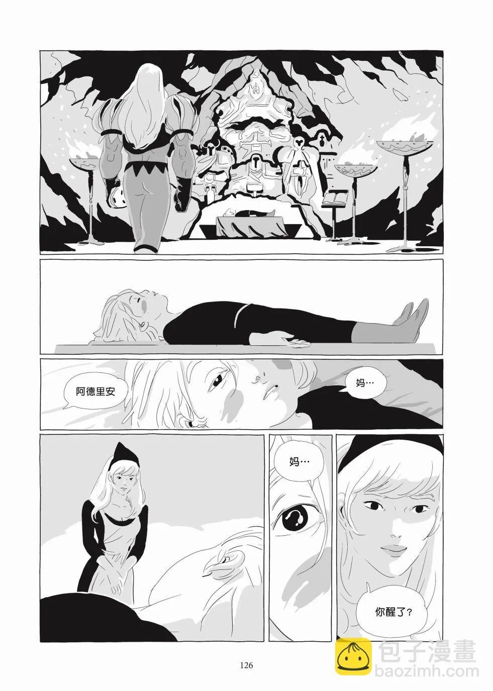 第06卷 第125页