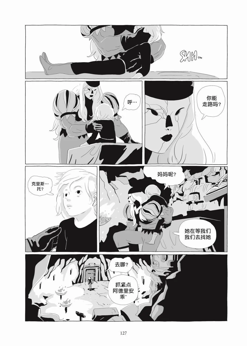 第06卷 第126页