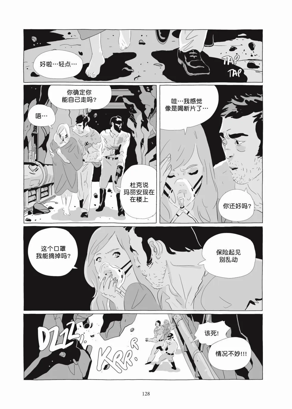 第06卷 第127页