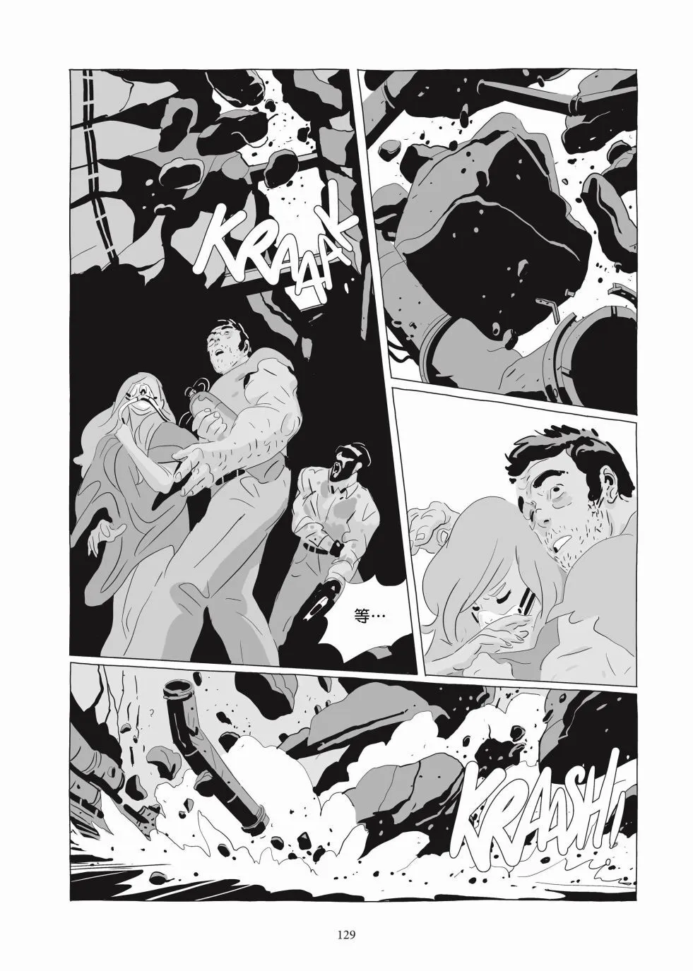 第06卷 第128页