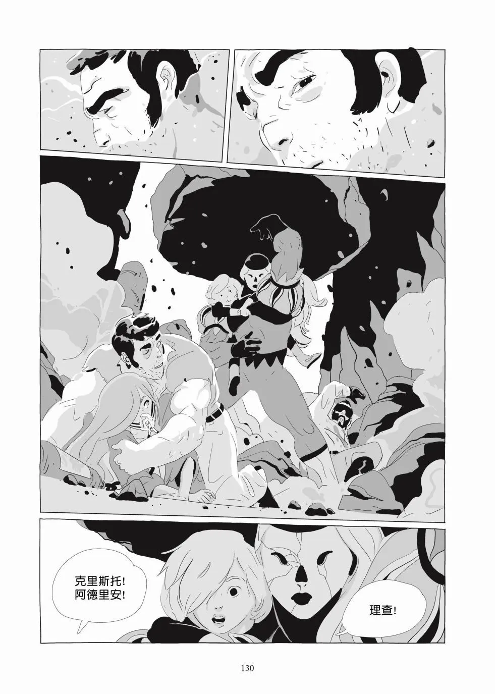 第06卷 第129页